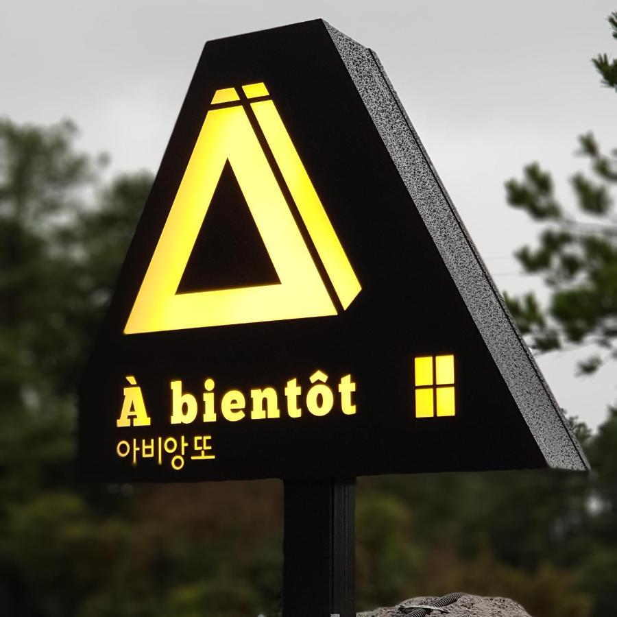 Jeju Abientot Villa Szogüpho Kültér fotó